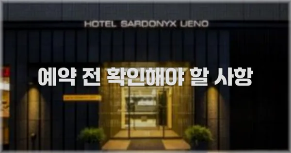 여행자에게 유용한 팁