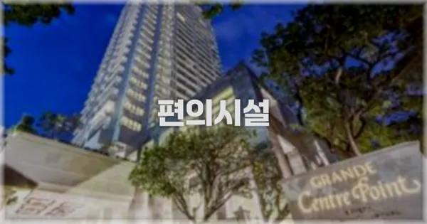 🛎️ 편의시설